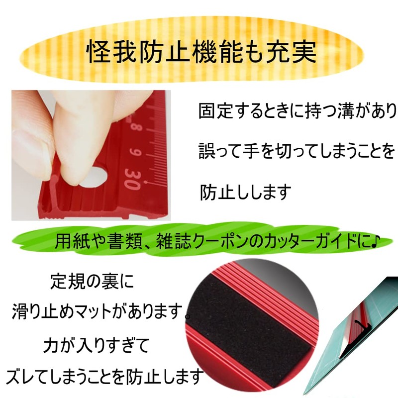 [Durable and Durable] Aluminum Ruler Cutter, 11.8 inches (30 cm),