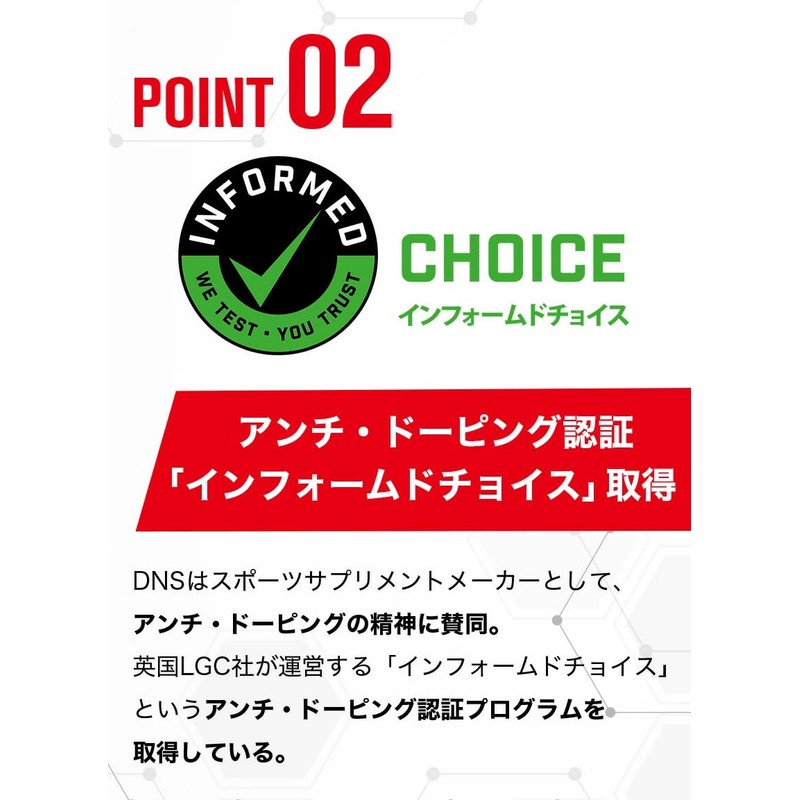 DNS クレアチン パウダー 200g 2個セット クレアピュア モノハイドレート 筋トレ トレーニング