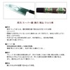 土佐刃物流通センター 土佐刃物 包丁 黒打ち 舟行包丁 スーパー鋼 165mm