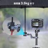SmallRig Super Clamp Ball Head Magic Arm Crab Claw Clamp