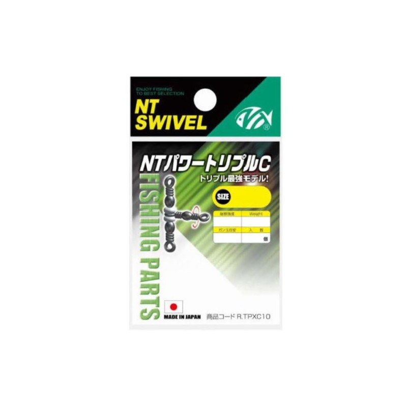NT Swivel (N) T-Shirt. Swivel) NT Power Triple C –