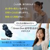 (Subjective) Shoulder Blade Removal, Back Relax, Acupressure Support, Green Duo