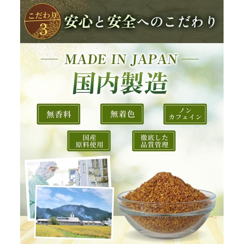 Warm Farm Domestic Soba Tea Bag 0.1 oz (4 g)