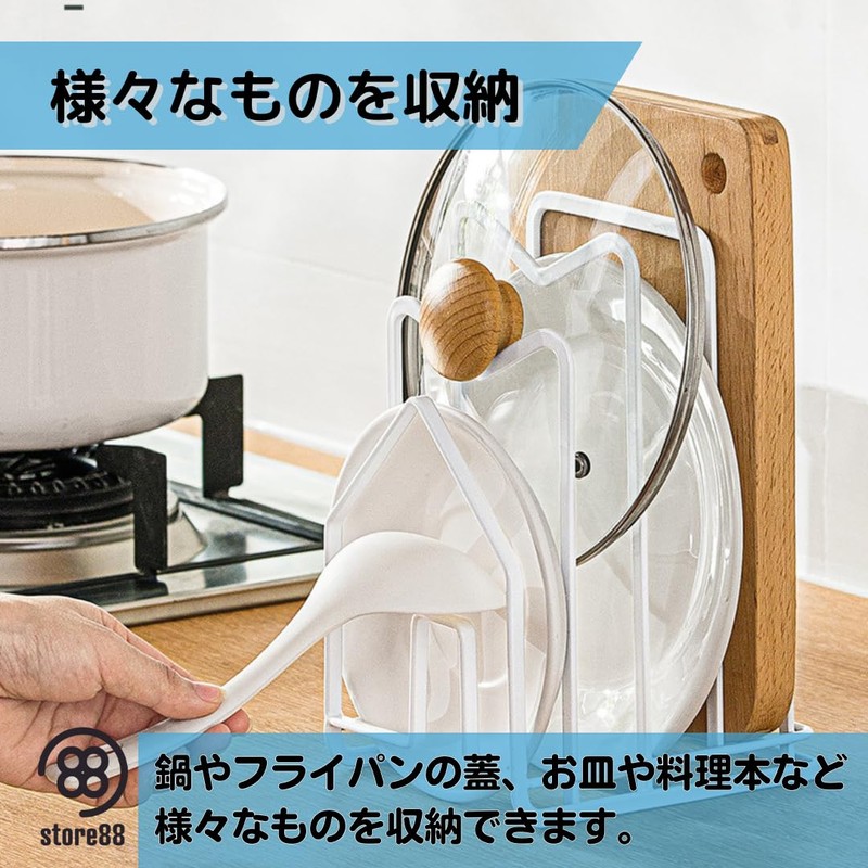 store88 Cutting Board Stand Holder Cutting Board Stand Storage Slim