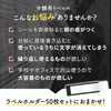 nijimomo Set of 50 Magnetic Card Holder Memo Name Plate