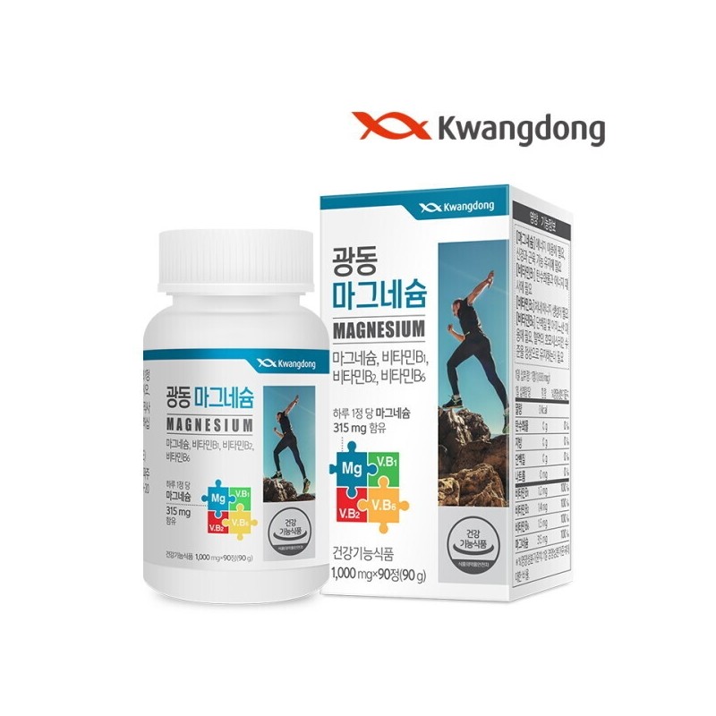 Guangdong Magnesium 90 Tablets (4 Boxes) (12 Month Supply) /