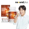 NaturalPlus 내츄럴플러스 밀크씨슬 멀티미네랄 비타민 90캡슐 1병(3개월분) / 12종복합기능성 실리마린 간건강 NaturalPlus Milk Thistle Multi-Mineral Vitamin 90 Capsules 1 Bottle (3 Month Supply) / 12-Type Complex Functional Silymarin Liver Health