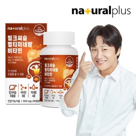 NaturalPlus 내츄럴플러스 밀크씨슬 멀티미네랄 비타민 90캡슐 1병(3개월분) / 12종복합기능성 실리마린 간건강 NaturalPlus Milk Thistle Multi-Mineral Vitamin 90 Capsules 1 Bottle (3 Month Supply) / 12-Type Complex Functional Silymarin Liver Health