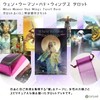 Wen Woman Had Wings Tarot Deck When Women Had Wings