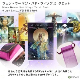 Wen Woman Had Wings Tarot Deck When Women Had Wings Tarot Deck Tarot Divination with Japanese Manual (English Language Not Guaranteed)