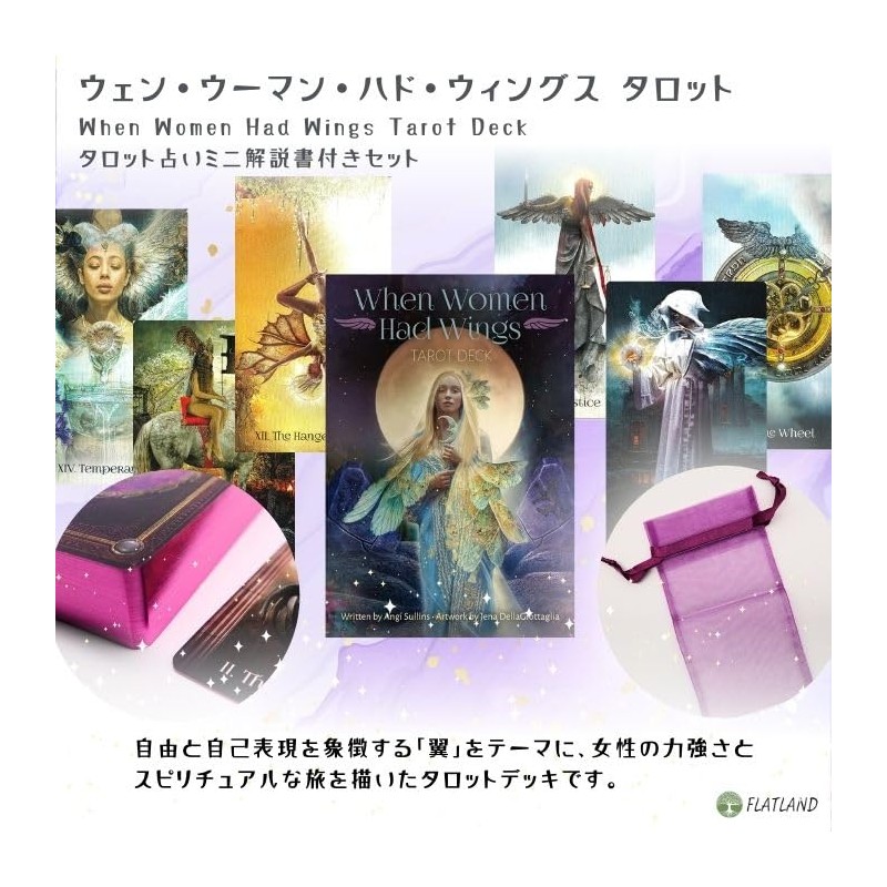 Wen Woman Had Wings Tarot Deck When Women Had Wings