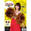 Clearstone Cheering Goods, Pom Poms, Unisex, Gold