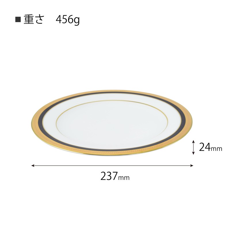 Patiently Waiting Canion biennaburu- 9672 Vienna Blue Meat Plate