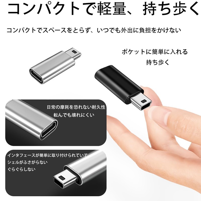 LeTradeJP 2 Pack USB C to Mini USB Adapter USB