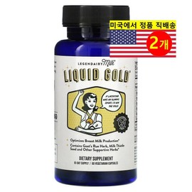 Legendairy Milk Legendairy Milk Maternal Lactation Supplement Liquid Gold 60 tablets, 2 pcs / Legendairy Milk 레전데어리 밀크 산모용 수유 보충제 리퀴드 골드 Liquid Gold 60정, 2개