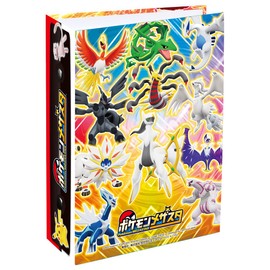 Pokémon, Pokemon, Mezasta, Mesasta File 4