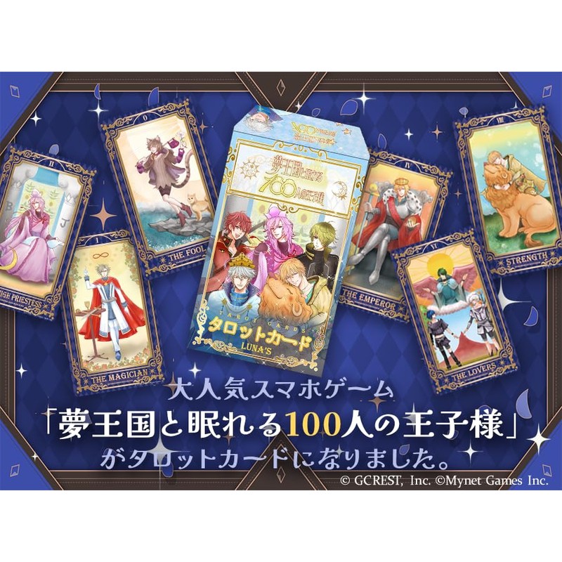 Lunaz Dream 100 Tarot Card 100 Princes Sleeping with the