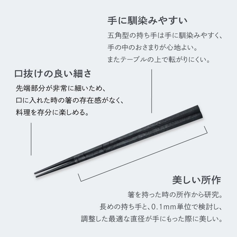 ARAS Chopsticks, Stylish, Dishwasher Safe, Made in Japan, Pair, Married