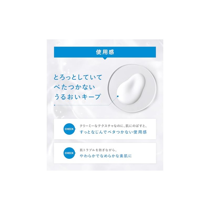 イハダ 乳液 薬用エマルジョン 肌荒れ シミ そばかす 無添加 無香料 乾燥 うるおい