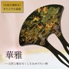 Dentist Honpo Urushi Art Hairpin, Elegant Main Maki-e Yamanaka Lacquerware,