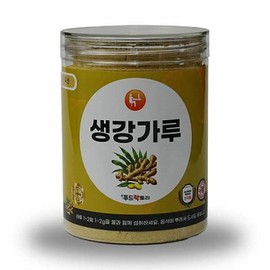 OTMARTFOOD Ginger Powder 200g Food Rocktory Ginger Powder Ginger Powder 200g Food Locktory Double Sealed Container