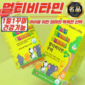 Origin Kids Complete Multivitamin Gummies 90 Count 90 Gummies