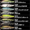 Evergreen (Evergreen) Fishing Lure Royal Flash Jr. 13 cm 33g Ayu