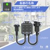 Timer, Outlet, Rainproof Type, Directly Connected to Outlet, Black, Automatic