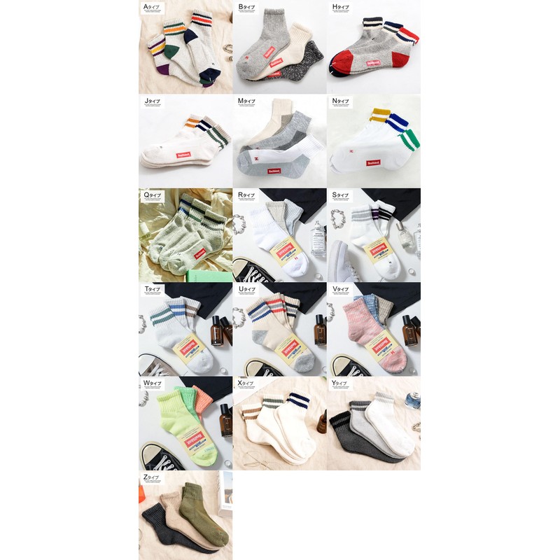 Health Knit HKAD22-SET02 191-3621 Men's, Unisex, Slab H-Mark Socks, Stretchable,