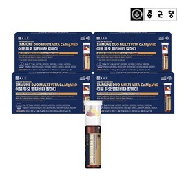Chong Kun Dang Immune Duo Multi Vita Calmadi 4 Boxes / 종근당 이뮨듀오 멀티 비타 칼마디 4박스