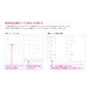 2026 Luck Planner "Hale & Ke," Schedule for Good Luck,