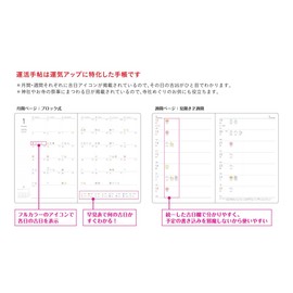 2026 Luck Planner "Hale & Ke," Schedule for Good Luck, Daily Good Luck, Begins on January 2026, Group Blue (Utility Model Registered)