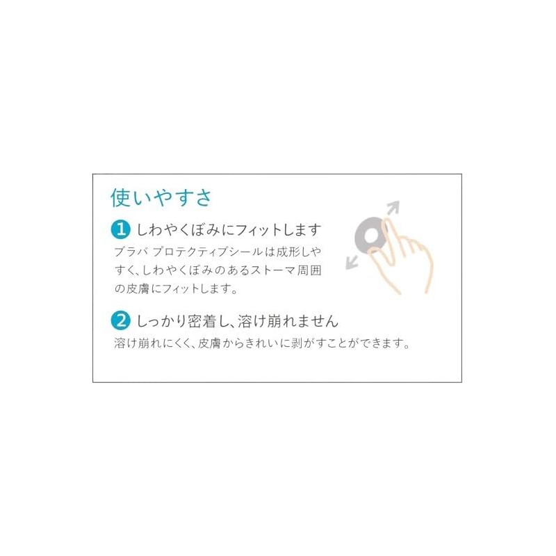 Coroplast Brava Protective Seal 12035 Thickness 0.1 inch (2.5 mm)