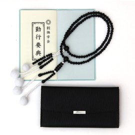 Soka Gakkai Kyokyo 3-piece Set, For Men, Sutra Book (Large), Prayer Beads Black (M) Prayer Beads Holder (Black)
