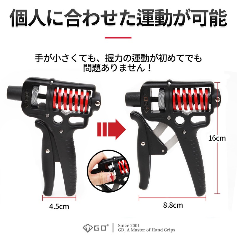 GD ULTRA-70 Hand Grip Strengthener 44.1 - 154.3 lbs (20