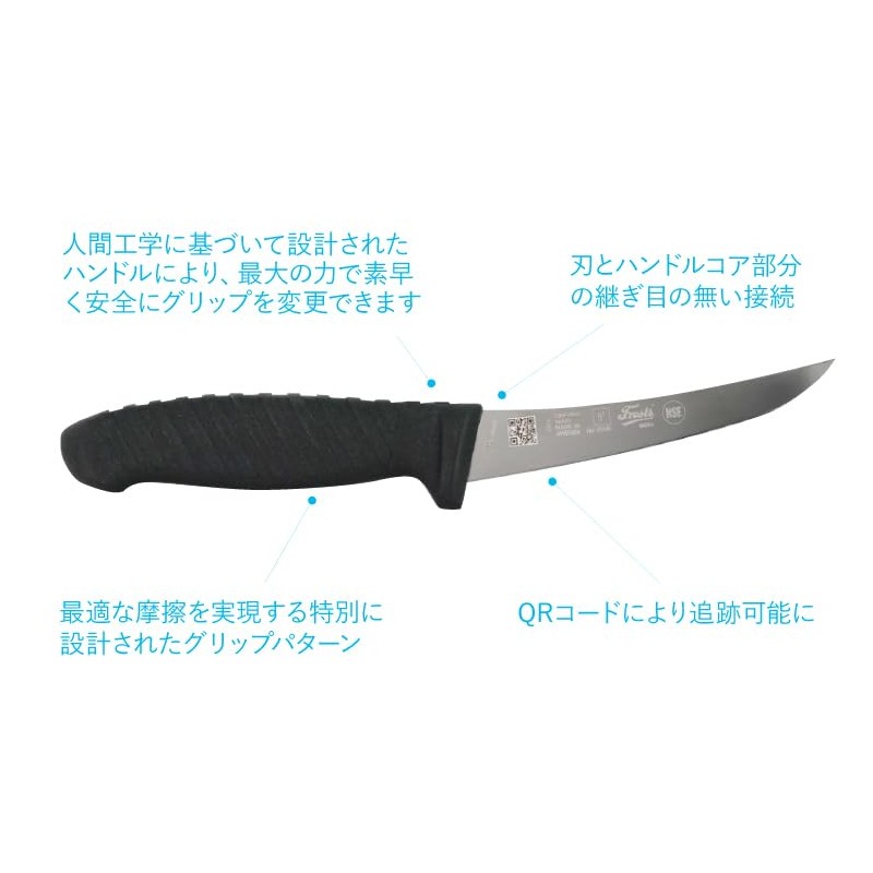 Morakniv Frosted RMH Series Morakniv (Curved Boning CB5F-RMH 132mm F)