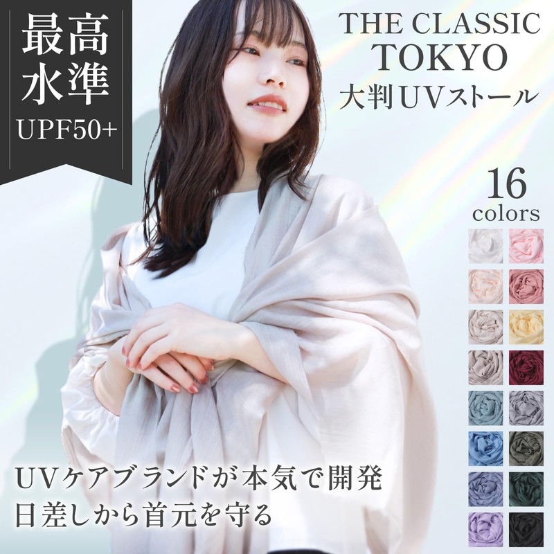 Stole, Summer, Women's, UV Cut, Scarf, Large, For Summer, green