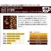 Katou Coffee Bag (Bull DB2, Chew, White Road, Gold)