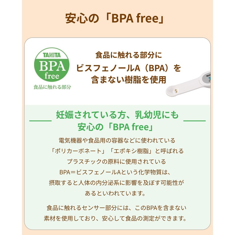 tanita (TANITA) Electronic Salt Meter, Give It A Try, Spoon,