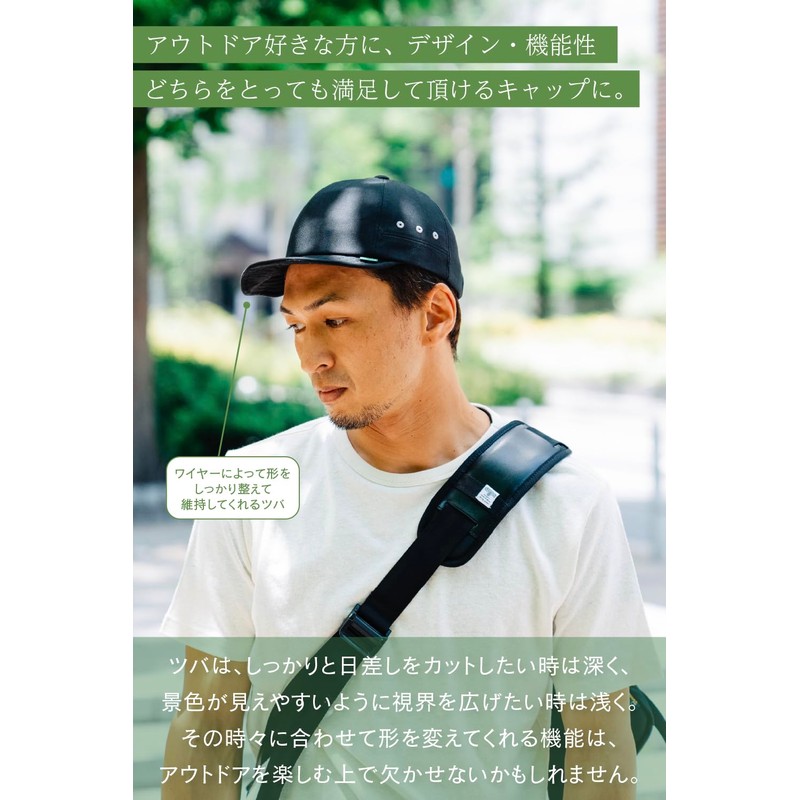 Nakota Clump Field Active Cap FREE Clamp Field Active Cap,