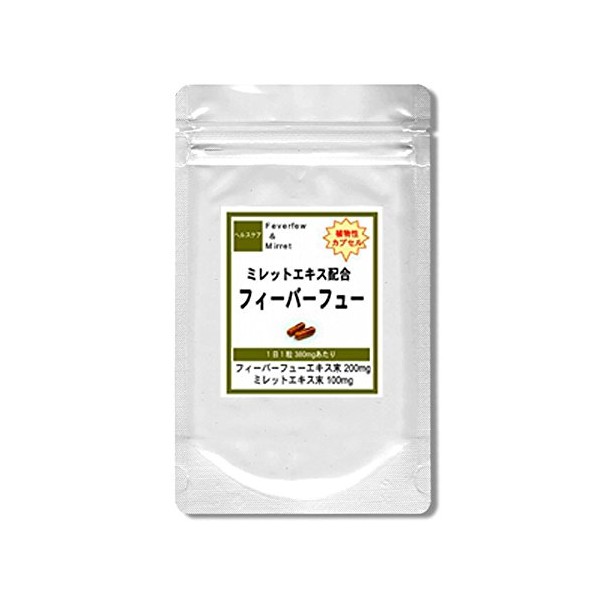 fi-ba-huxyu- + mirettoekisu Formula Supplements , , ,