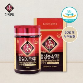 Cheonjemyeong 6-year-old red ginseng concentrate gold 240g / 천제명 6년근 홍삼농축액 골드 240g