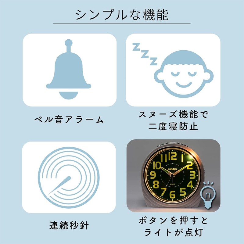 LANDEX YT5300WH Alarm Clock, Analog, Quiet, Continuous Second Hand, Light,