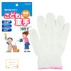 AONEDO Children's Work Gloves Elementary School Students Work Gloves For