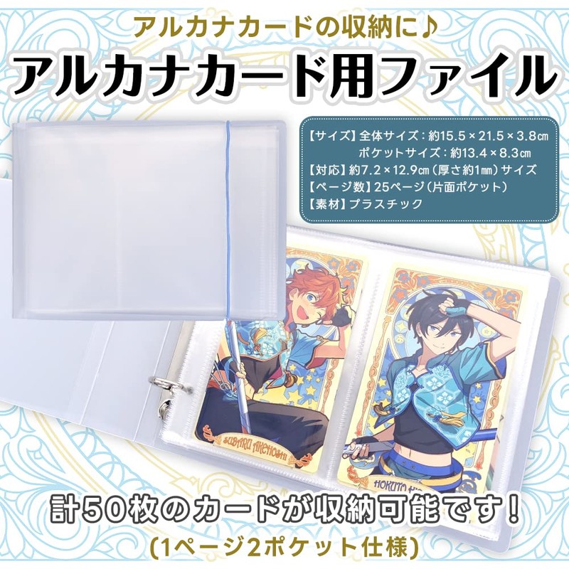 Ansta Arcana Card Storage File, Holds 50 Cards