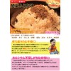 Perky Family Health Furikake 2.8 oz (81 g), Additive-free, Color-Free