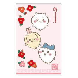 Chiikawa Sacks, New Year's Year's Bags, Set of 3 (Pinky Bag, Message Card)
