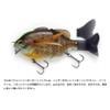 Imakatsu Gilloid Jr. Buffalo Horn Hook Model #815 Strong Chart