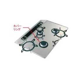 [SRG7565] Noritz Components Burner Ring Cover L/SV [HM]