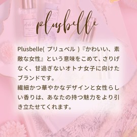 Plusbell OZ-PLM-1-1 Hand Cream, Portable, Set of 2, Moisturizing Ingredients, White Shimmer 0.4 oz (11 g)